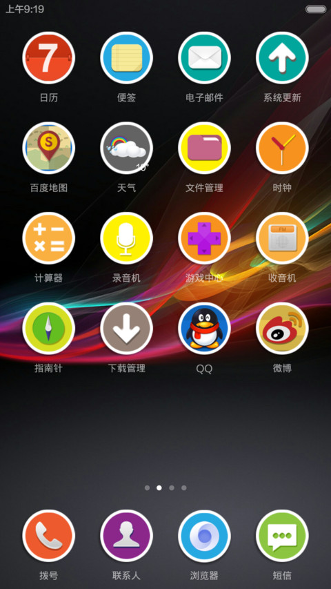 Color screenshot