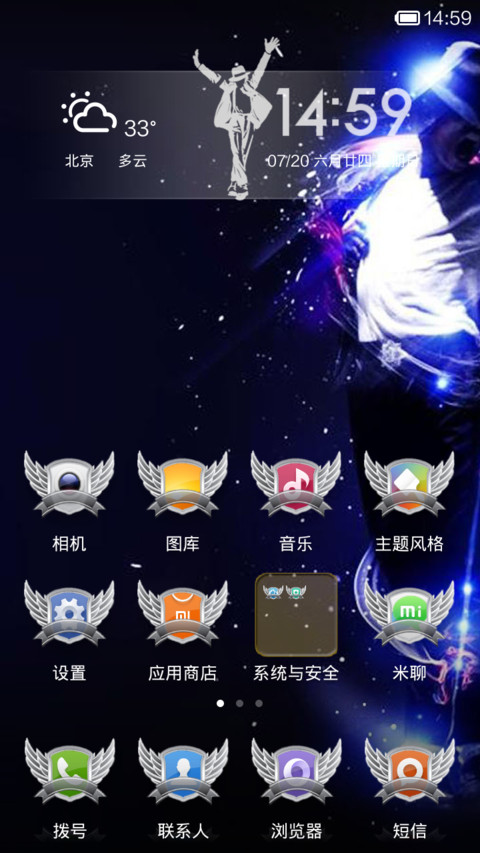 迈克永恒的回忆 screenshot
