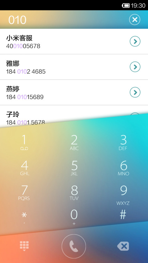 迷幻 screenshot