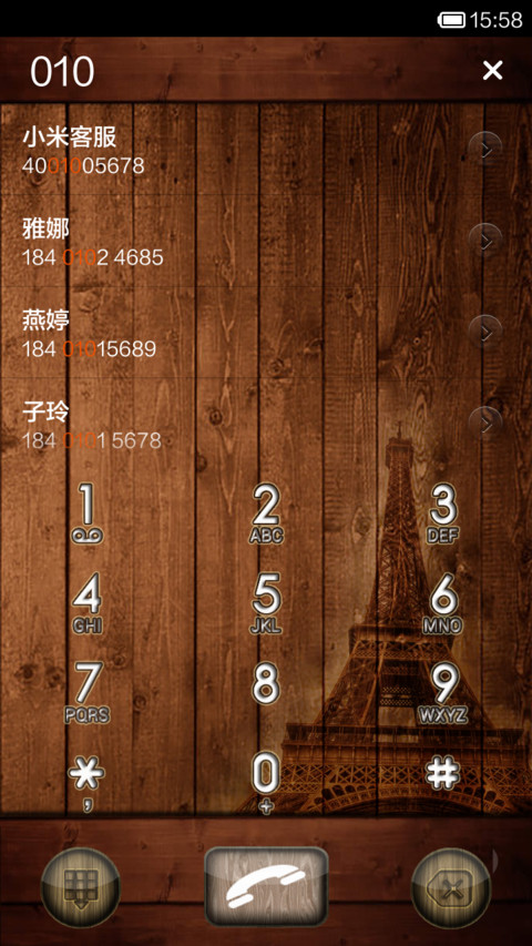 木纹06-04 screenshot