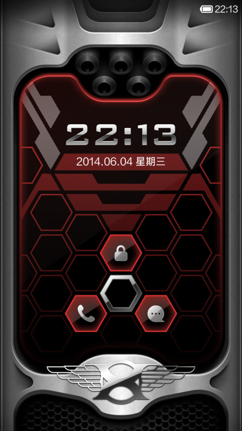 概念金属 screenshot