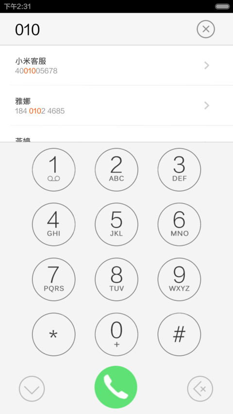 HEUI α screenshot