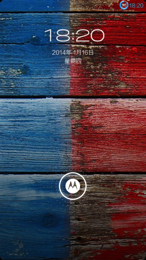 Moto X screenshot