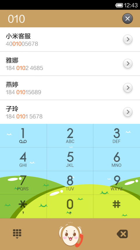 大耳猴-扁平版 screenshot