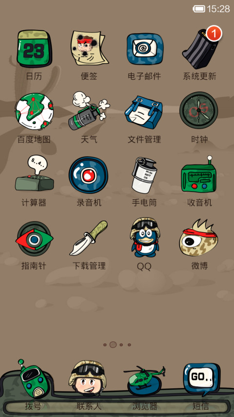 Q版反恐精英 screenshot