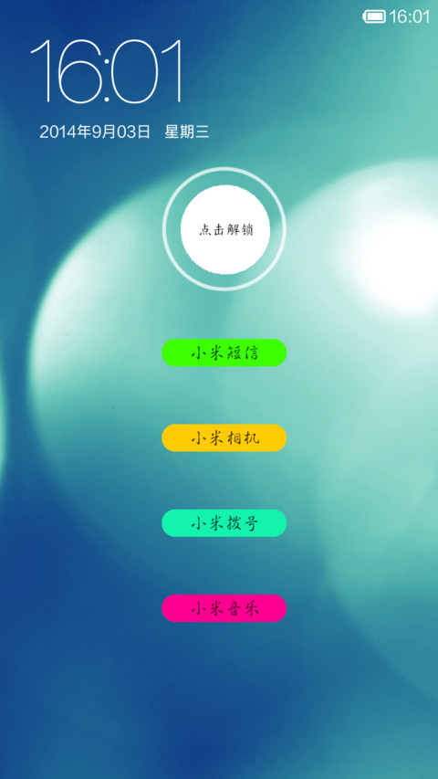 colorful world（锁屏音乐动画） screenshot