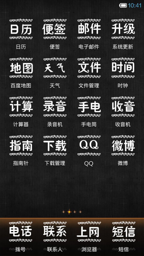 复古蕾丝边 screenshot
