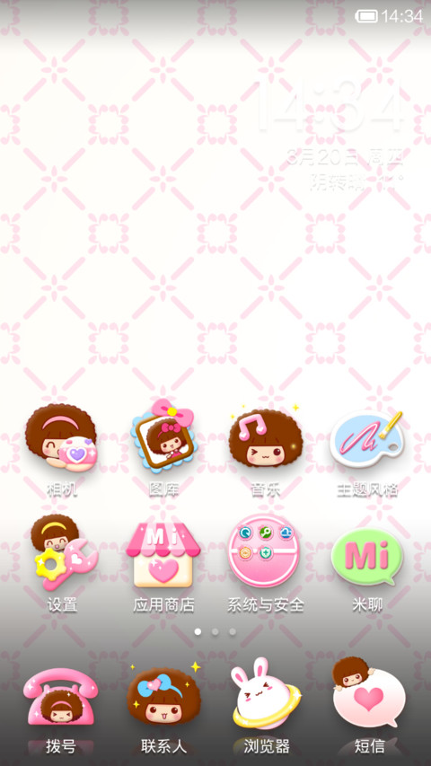 Angel Mocmoc screenshot