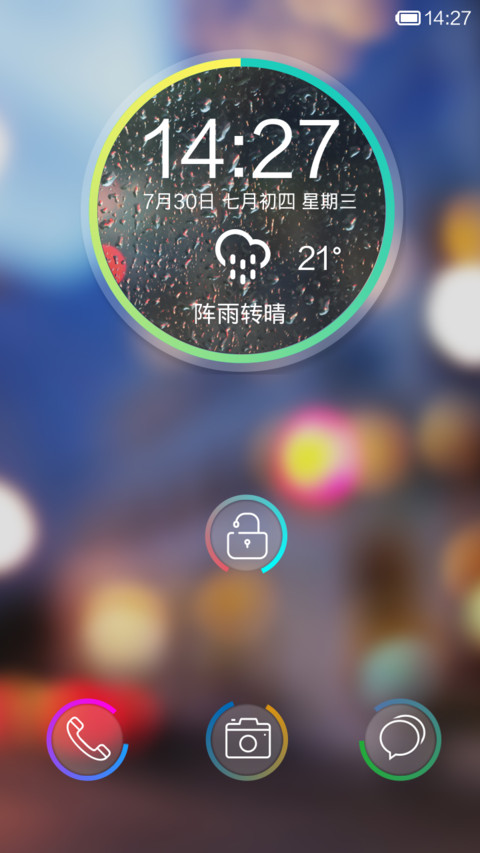 Smart screenshot