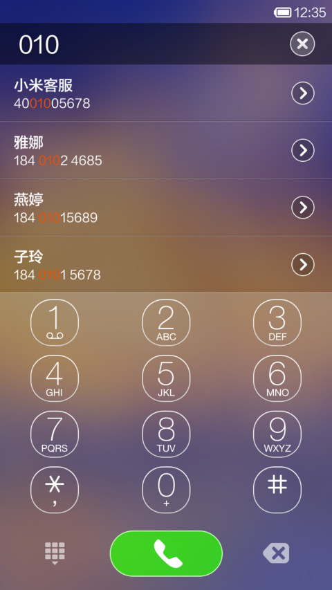 缤纷绚烂 screenshot