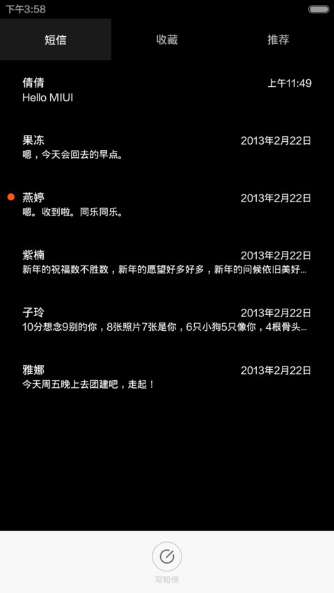 香烟也打发不了我的寂寞【3解锁+全图标】 screenshot