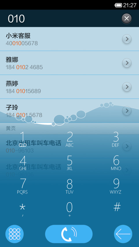 简洁纯色 screenshot