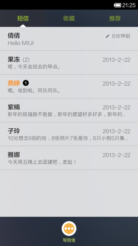ilomo screenshot