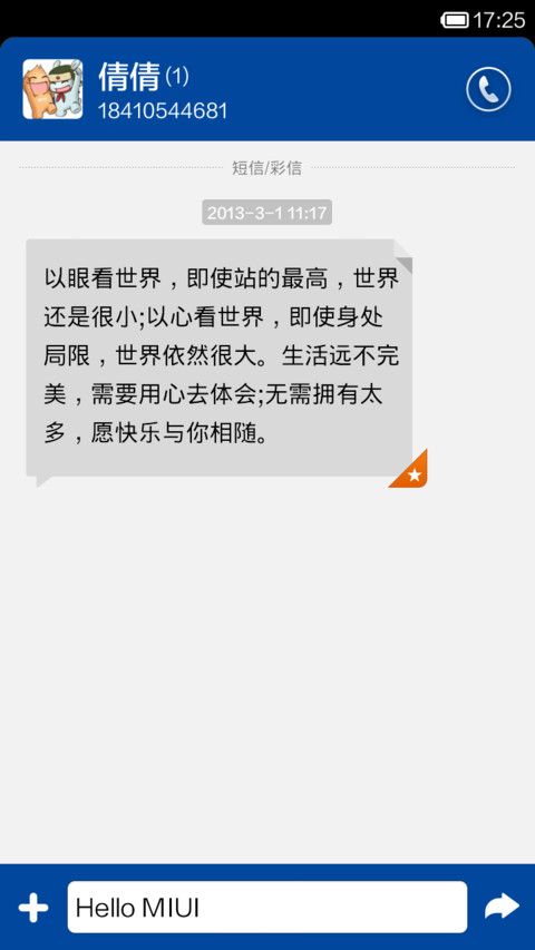 裂变(完善版) screenshot