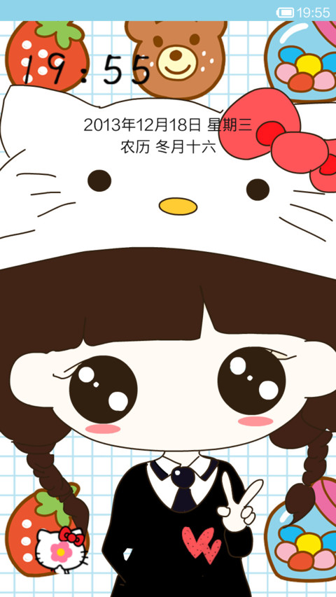 KITTY向前冲 screenshot