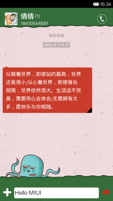 洛杉矶之战 screenshot