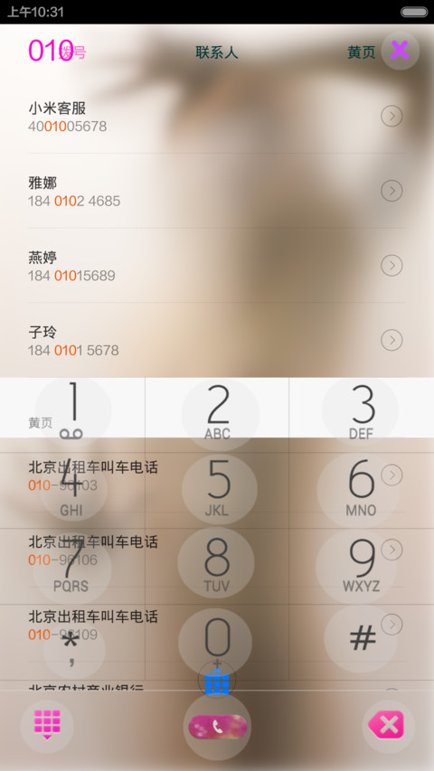 （极致诱惑）初始密码1122 screenshot