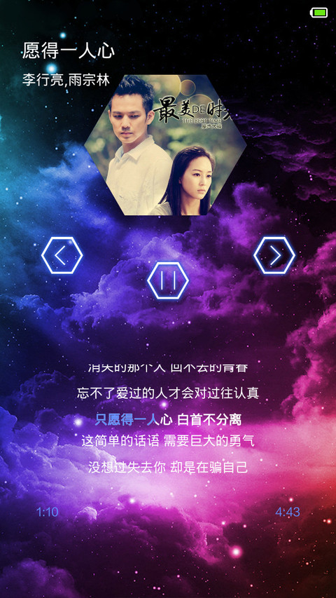 夜魅 screenshot