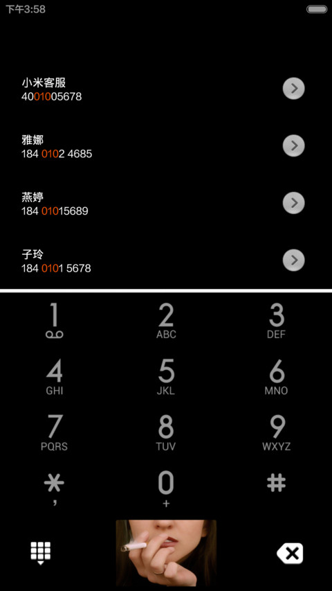 香烟也打发不了我的寂寞【3解锁+全图标】 screenshot