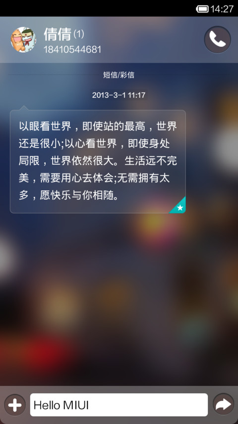 Smart screenshot