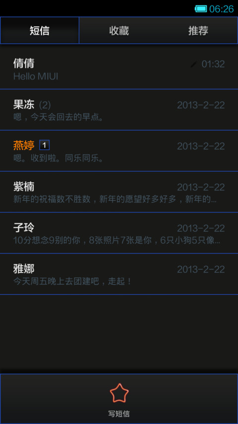 炫彩荧光-（锁屏相框版） screenshot