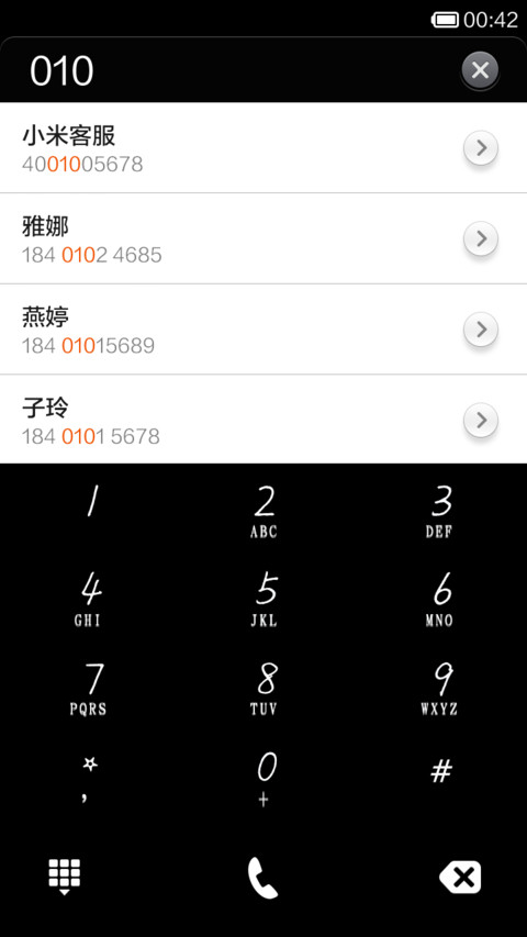 考试那都不是事 screenshot