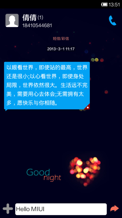 霓虹经年 screenshot