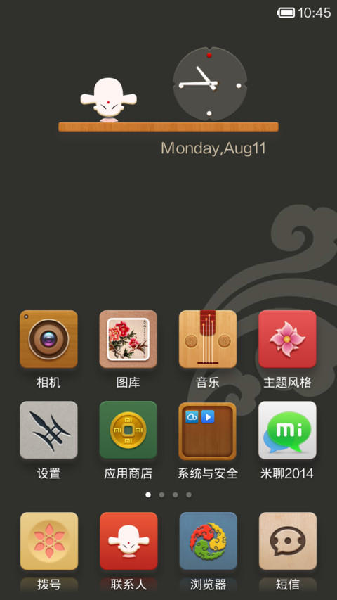 心源 screenshot