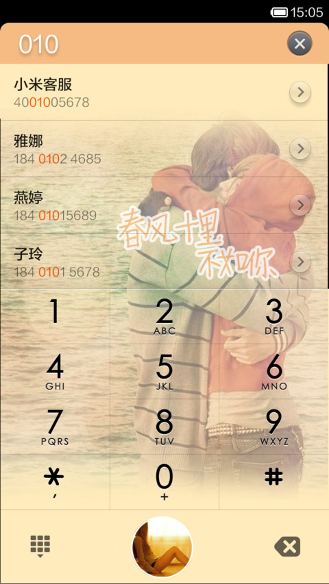 没有承诺，我们也可以走到最后 screenshot
