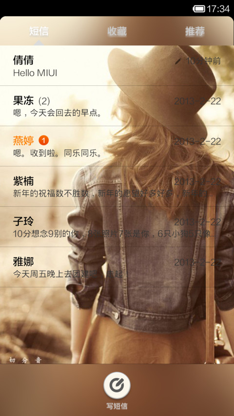 万能小便签（自定义文字） screenshot