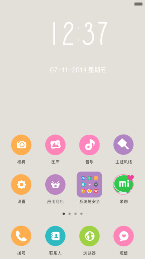 Flat colorful screenshot