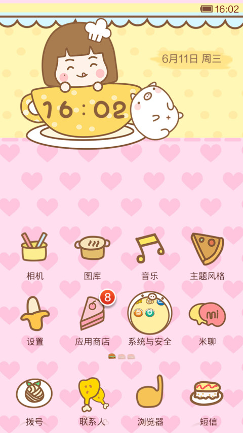 吃货小小麦 screenshot