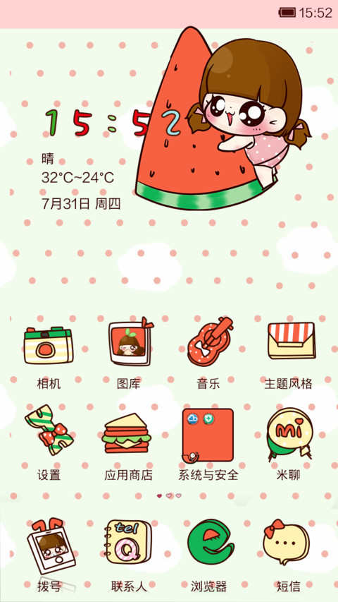 西瓜里的小Q screenshot