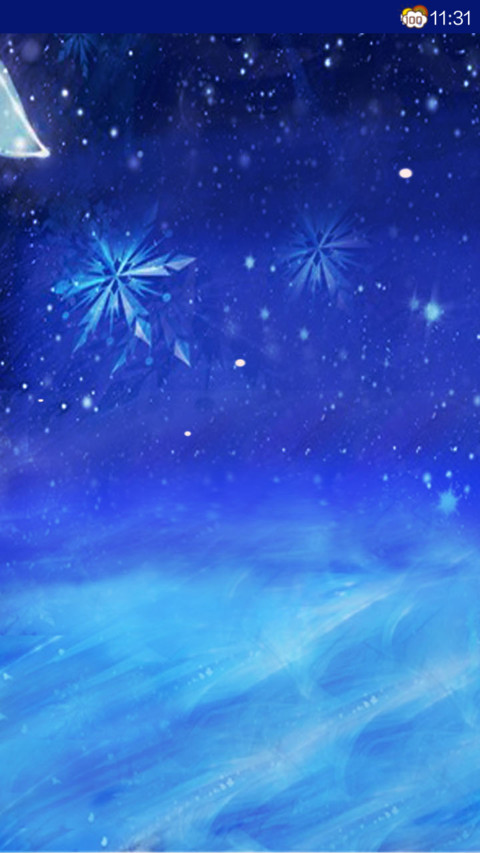小小瑶冰雪奇缘之旅 screenshot
