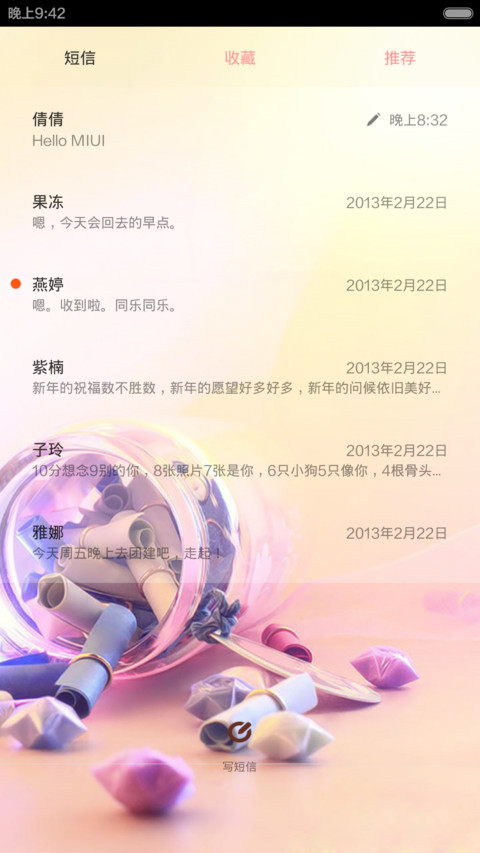印象物语（唯美+自由桌面+全图标） screenshot