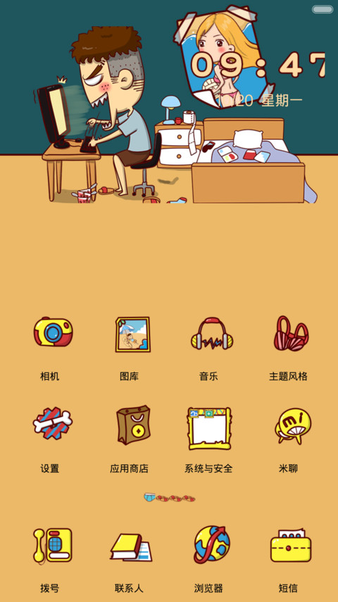 认证屌丝康康 screenshot