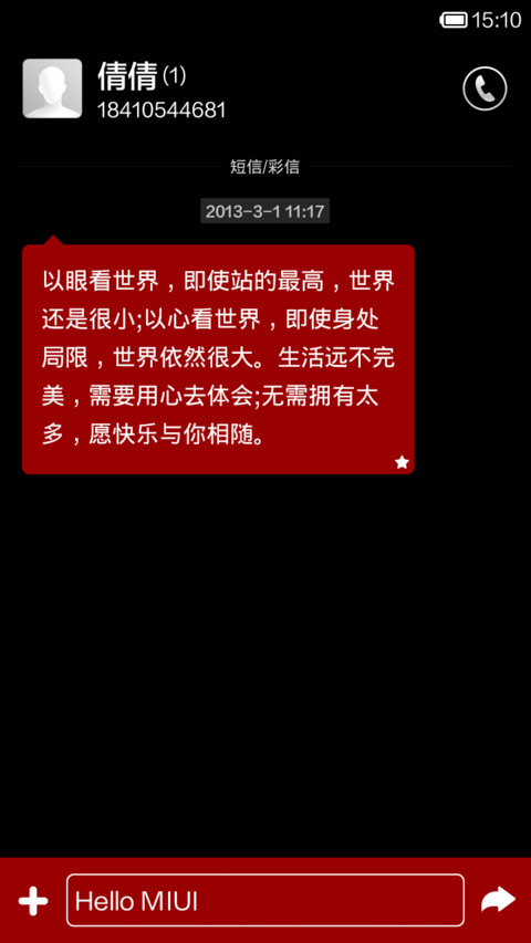 Black screenshot