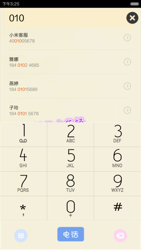 十七那年 screenshot
