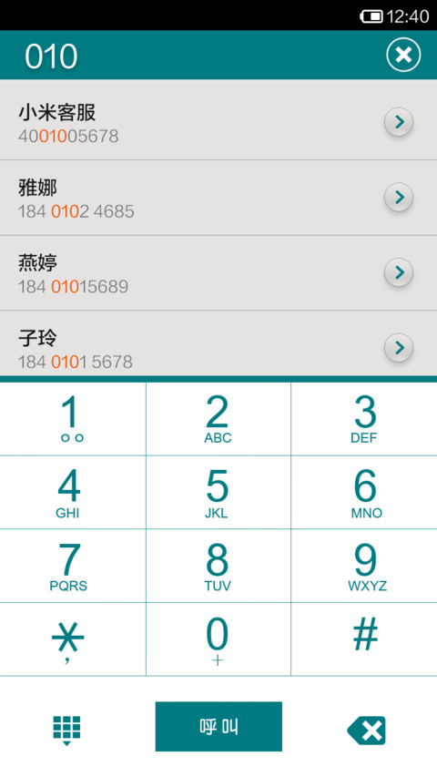 简约控 screenshot