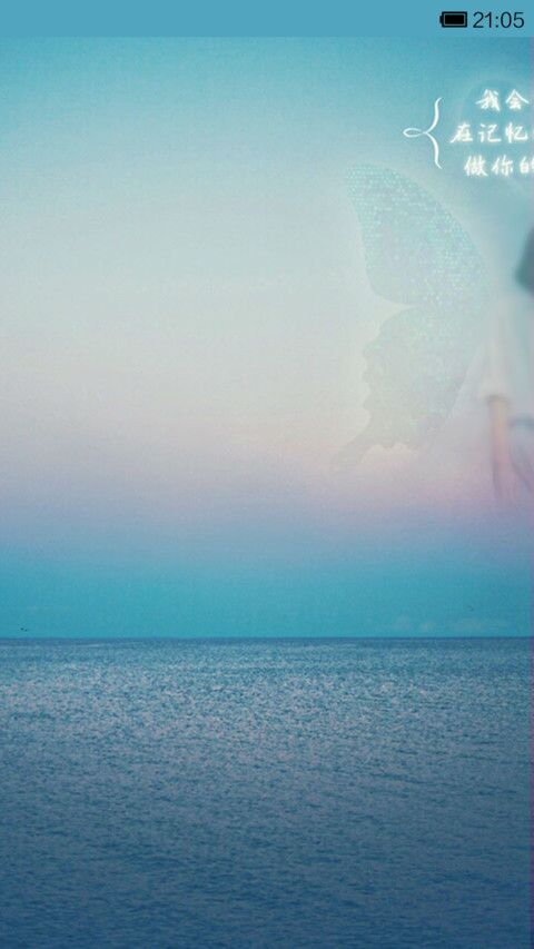 彼岸天使 screenshot
