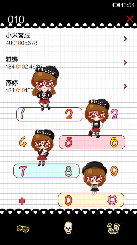 小小瑶黑色拼接卫衣 screenshot