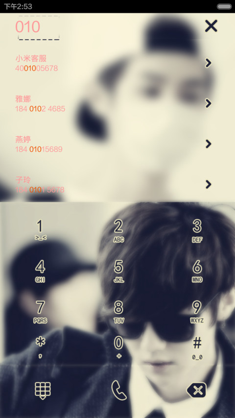 用最初的心陪你们走最远的路【ios7锁屏+自由桌面】 screenshot