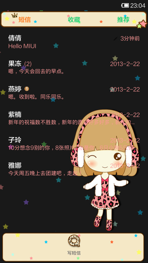 鬼鬼豹纹控 screenshot