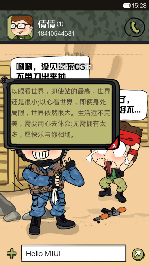 Q版反恐精英 screenshot