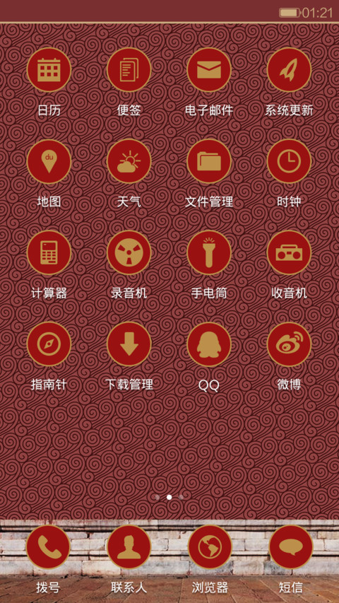 马上有钱 screenshot