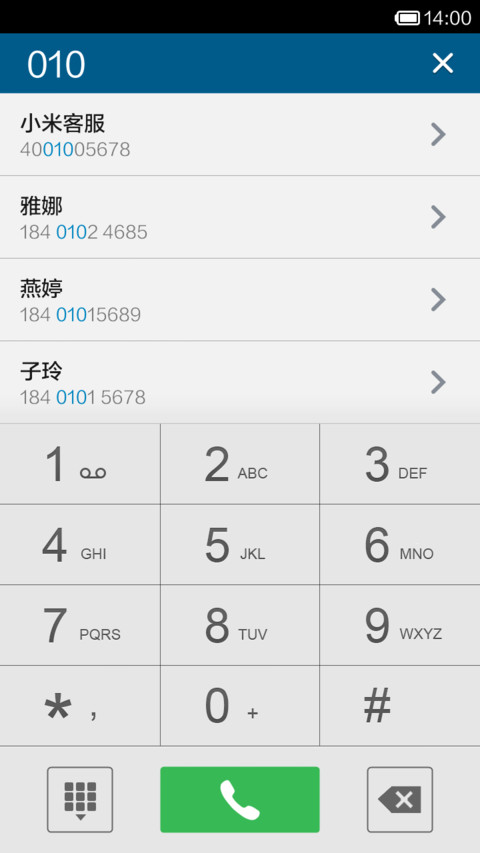 V5 Simple tone screenshot
