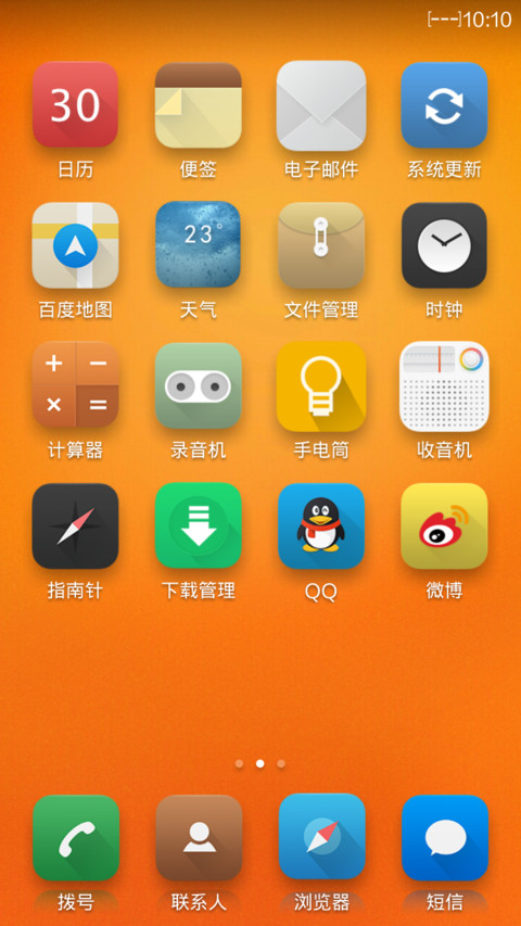 orange juice screenshot