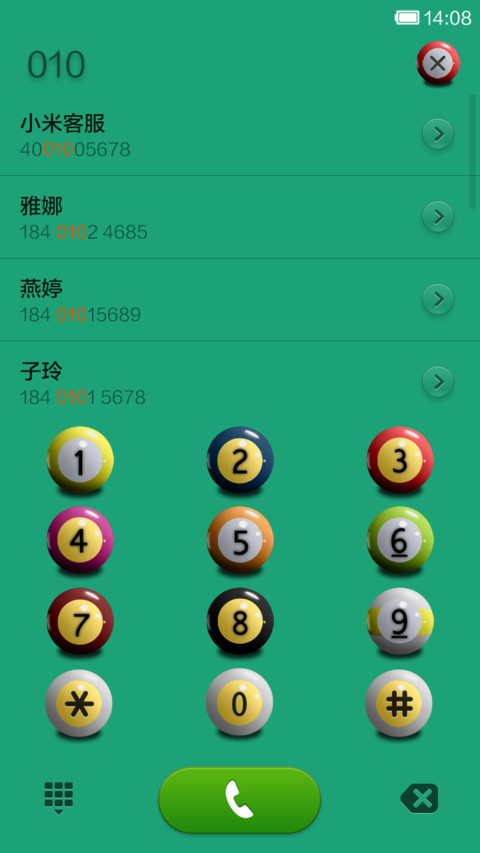 动杆地带 screenshot