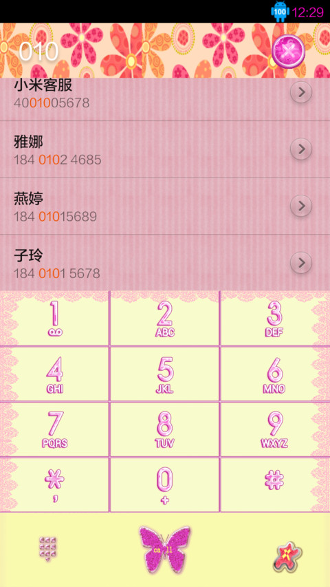 放手爱，绽放优雅（自由桌面） screenshot