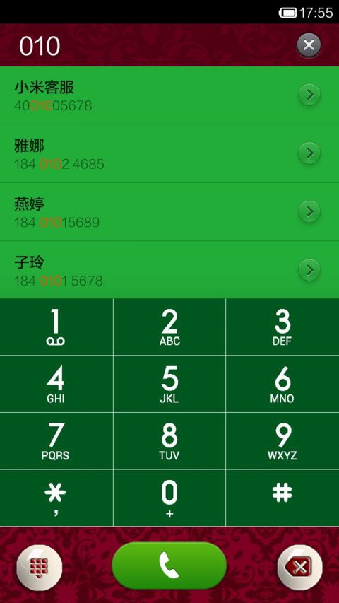 桌球 screenshot